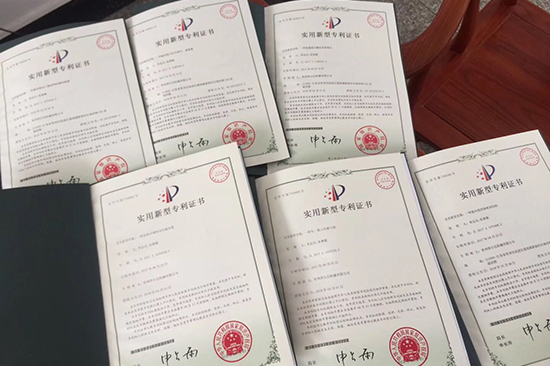 2018年6月22日前榮獲實(shí)用新型專利6個(gè)