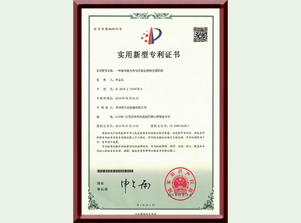 一種旋風銑內(nèi)外切式軸瓦繞軸支撐機構(gòu)