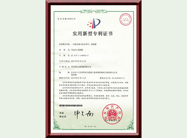 一種旋風銑刀桿內(nèi)噴氣、液裝置