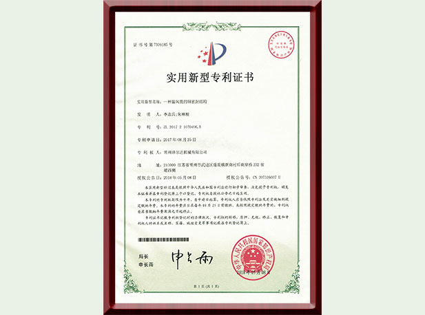 一種旋風銑的軸密封結(jié)構(gòu)