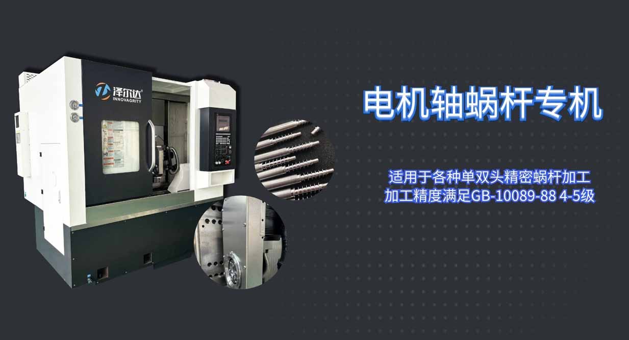 品質(zhì)，為你