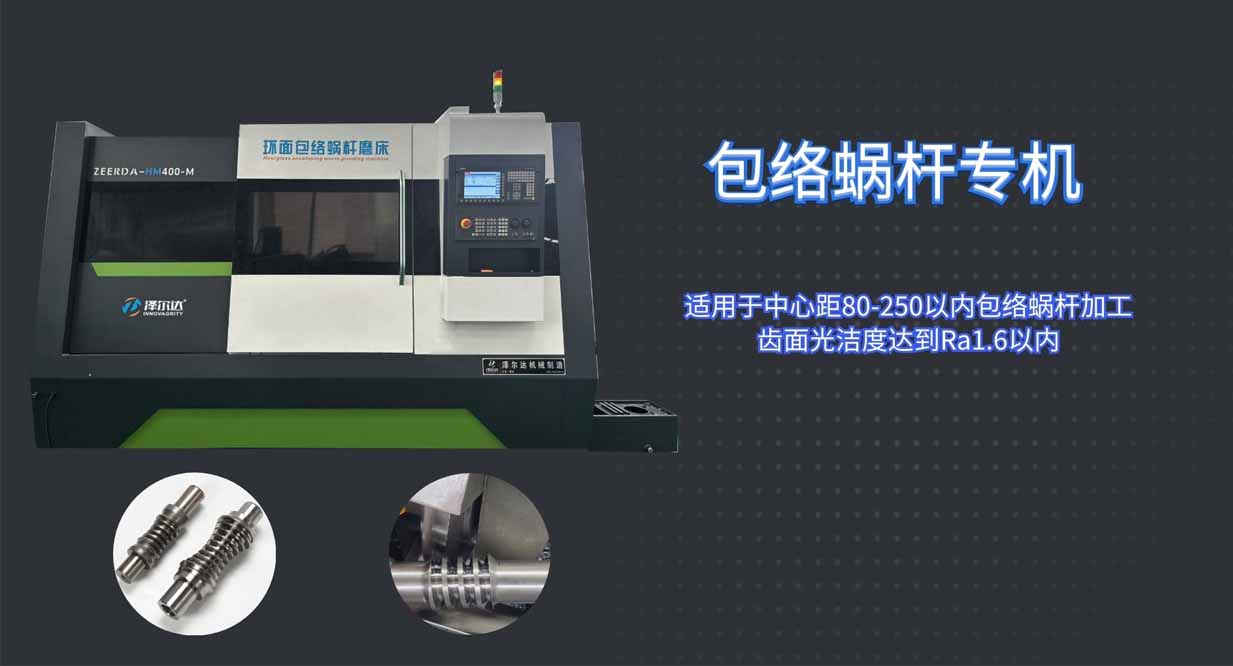 責(zé)任，為你